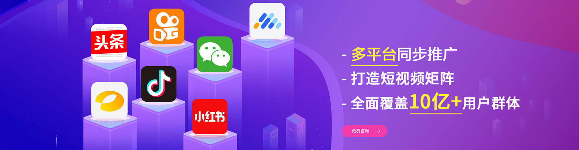 鸡西百度开户返点