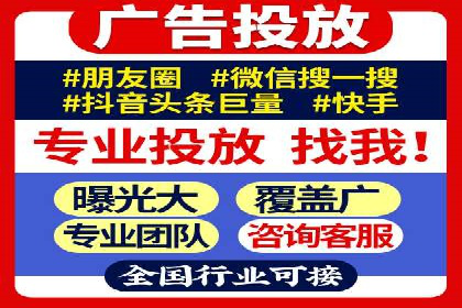 360信息流广告在移动端的应用案例